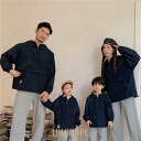 親子ペアルック ベビー 親子 ジャケット コート 長袖 家族服 親子服 ペアルック お揃い トップス 春秋 子供服 カップル ご夫婦 お兄弟 姉妹