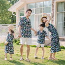 【ポイント10倍】アロハシャツ メンズ キッズ 親子 リンク コーデ 親子 ペアルック 親子お揃い 母の日 親子ペア カップル服 花柄リゾートワンピース 上下セ...