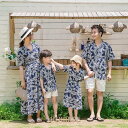 【ポイント10倍】アロハシャツ メンズ キッズ 親子 リンク コーデ 親子 ペアルック 親子お揃い 母の日 親子ペア カップル服 花柄リゾートワンピース 上下セットアップ 夏 海