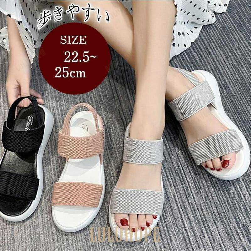 サンダル レディース フラットソール ぺたんこ ビーチサンダル ミュール スリッパ カジュアル 歩きやす..