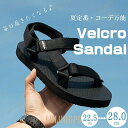 サンダル ベルクロサンダル 夏 スポサンダル 軽量 ベルクロ スポーツ メンズ レディース 男女兼用 フラット(4)
