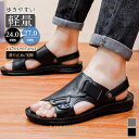 【ポイント10倍】夏新作 サンダル メンズ ビーチサンダル シューズ 歩きやすい お洒落 軽量 メンズシューズ 滑り止め 靴 ビーサン 海 プール