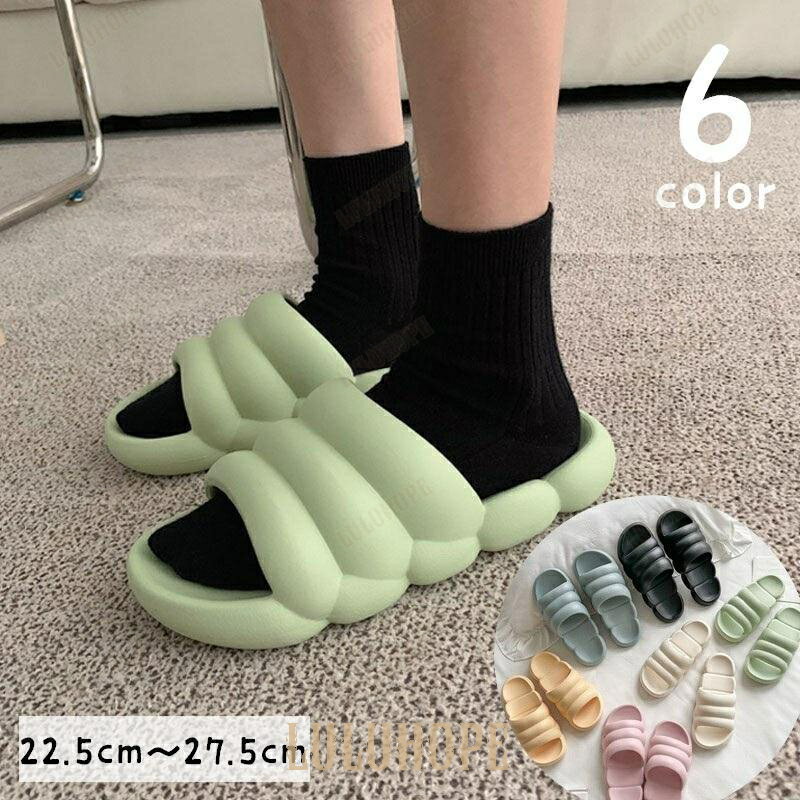 ルームシューズ ルームスリッパ シャワーサンダル バススリッパ 前開き レディース つっかけ ベランダサンダル 浴室 フラット もこもこ 凹凸 厚底