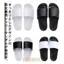 【ポイント10倍】サンダル メンズ レディース 水濡れOK ふんわりクッション シャワーサンダル ルームシューズ スリッパ ベランダサンダル ビーチサンダル ワ...