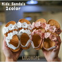 サンダル 子ども用 キッズ お花 フラワー 可愛い カジュアル オシャレ お出掛け お散歩 テープ 13.5 14 14.5 15 15.5 17 1(4)
