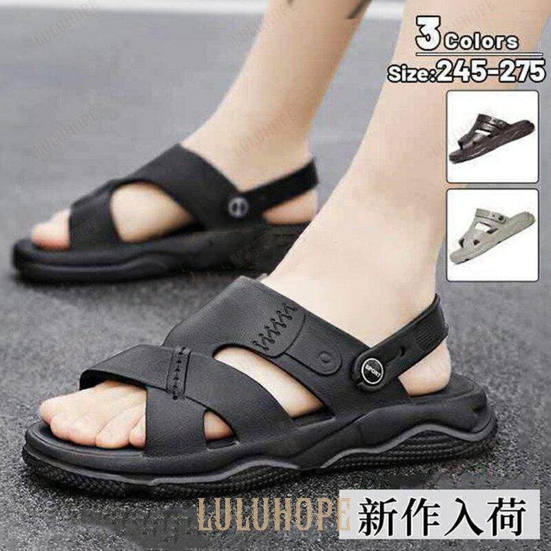 サンダル メンズ ビーチサンダル シューズ 歩きやすい おしゃれ 軽量 滑り止め付き スポーツサンダル 夏新作 通気性 クッション性 カジュアル 靴 男性用 トレンド ファッション 履きやすい アウトドア 旅行用 快適 デイリーシューズ 夏靴