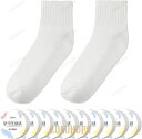 使い捨て靴下 圧縮くつ下 10 足セット ソックス 旅行 スポーツ 避難グッズ 防災 ホワイト 23.0-26.5cm 男女兼用 衛生 使いやすい 軽量 コンパ...