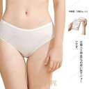 10枚セット 使い捨て パンツ ショーツ 使い捨てショーツ 女性用 大人用 ディスポ 綿 コットン 携帯 トラベル 旅行
