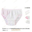 10枚セット コットン 使い捨て パンツ ショーツ 女性用パンツ 大きいサイズ 旅行 出張 携帯 介護 トラベル 災害 生理 個包装 衛生的
