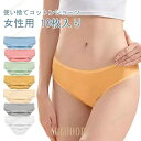 使い捨て 業務 綿 インナー パンツ 個別包装 使い捨て 旅行 介護 10枚入 施術用 使い捨てタイプのコットン下着 修学旅行 携帯 ショーツ 使い
