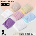 使い捨てパンツ 同色6枚セット M L XL レディース ショーツ 下着 インナー 入院 旅行 介護 防災 海外 出張 個包装 コンパクト 薄手 通気
