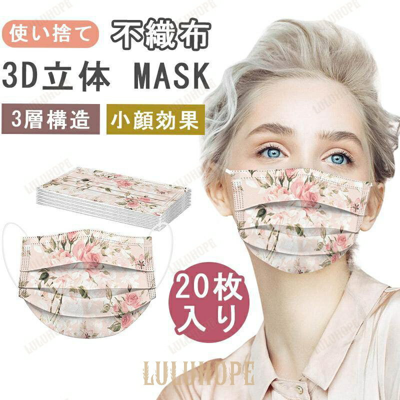 ޥ Ω 20   Կۥޥ ȤΤƥޥ Կۥ顼ޥ ΩΥޥ 3Dޥ 3  ѥޥ