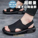 サンダル メンズ スポーツサンダル ビーチサンダル チェック柄 厚底 履きやすい 滑り止め アウトドア 父の日 歩きやすい ぺたんこ