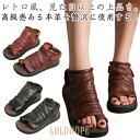 美脚 おしゃれ 厚底 サンダル ブーツサンダル 本革 レディース 革サンダル 春夏 大人 美脚 歩きやすい レザーサンダル 歩きやすい 春 柔らかい