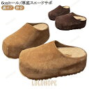 室内 春 かわいい 厚底 6cmヒール レディース 冬 サボ 歩きやすい 春秋 秋冬 秋 レディース 母の日 厚底 サボサンダル 軽量 カジュアル ミ
