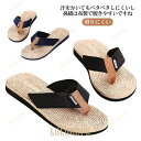 サンダル メンズ トングサンダル ビーチサンダル スリッパ 靴 シューズ 歩きやすい 花火大会 夏休み 滑りにくい 個性 お洒落 軽量 ビーサン メン