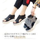 疲れにくい スポサン スニーカーサンダル 厚底 厚底サンダル 痛くない 夏 レディース 厚底サンダル 通気性 韓国風 カジュアル レディースサンダル
