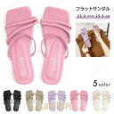 フラットサンダル ぺたんこ レディース 女性用 靴 くつ シューズ フェイクレザー 無地 シンプル おしゃれ 可愛い カジュアル おでかけ 普段使い