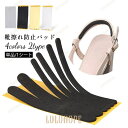 【ポイント10倍】靴ずれ防止パッド バックストラップ用 単品 1シート ヒール用 クッション 貼る サンダル かかと 靴擦れ 靴脱げ防止 無地 単色 シンプル 細目