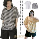 【ポイント10倍】ルームウェア レディース 夏 ショートパンツ Tシャツ オーバーサイズ 半パン トップス 上下セット 半袖 ショートパンツ 短パン 2点セット...