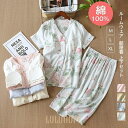 【ポイント10倍】ルームウェア レディース 綿 コットン パジャマ 上下セット 半袖 半ズボン 7分丈 M L LL カップ付き 春 夏 かわいい おしゃれ 花...