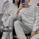 パジャマ 上下セット ペアパジャマ メンズ レディース 長袖 長ズボン Tシャツ ルームウェア 部屋着 ナイトウェア ストライプ 韓国風 春秋 夏服