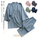 甚平 パジャマ レディース メンズ 七分袖 チェック柄 夏 ルームウェア スウェット 綿100 コットン パジャマ 上下セット お揃いパジャマ ペアル