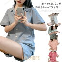【ポイント10倍】部屋着 半袖 レディース パジャマ 夏 上下セット かわいい ルームウェア 綿 無地 大人 大きいサイズ ショートパンツ ゆったり 薄手 前