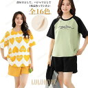 【ポイント10倍】夏用パジャマ 夏用パジャマ XL パジャマ かわいい 半袖 L 夏 パジャマ 上下セット 可愛いパジャマ レディース M ルームウェア ばくね...