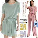 【ポイント10倍】レディース 半袖 薄手 パジャマ リブ 涼しい 上下セット 冷感 夏 長ズボン ショートパンツ セットアップ 部屋着 アイスシルク ロングパン...