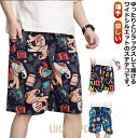 【ポイント10倍】ステテコ メンズ おしゃれ 5分丈 ルームパンツ 夏 薄手 ゆったり 涼しい ステテコ パジャマ 大きいサイズ ハーフパンツ リラックスパンツ ワイド(4)