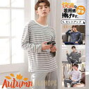 【ポイント10倍】パジャマ メンズ 父の日 ギフト 夏 薄手 セットアップ ルームウェア パーカー tシャツ 上下セット パンツ カジュアル 寝巻き 春 秋 冬