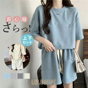 【ポイント10倍】ジャージ セットアップ レディース 上下セット スウェット 夏 パジャマ ゆったり ハーフパンツ ルームウェア 無地 運動用 ジム 部屋着 カ...