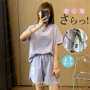 【ポイント10倍】ジャージ セットアップ レディース 上下セット スウェット パジャマ ハーフパンツ ルームウェア 大きいサイズ 運動用 ジム 春夏 部屋着 カ...