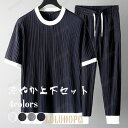 セットアップ 上下セット メンズ 綿麻風 リネン風 接触冷感 涼しい 半袖 Tシャツ ロングパンツ 大きいサイズ 薄手 吸汗速乾 涼しい 部屋着 運動着|詳細画像