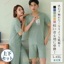 冷感 ルームウェア 夏 カップル パジャマ メンズ 大人シンプル ハイウエスト L-4L上下セット レディース 夏 かわいい 大人 可愛い 女性 男性