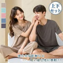 【ポイント10倍】冷感 ルームウェア 夏 カップル パジャマ メンズ 大人シンプル ハイウエスト L-4L上下セット レディース 夏 かわいい 大人 可愛い 女性 男性