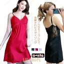 【ポイント10倍】カップ付き キャミソール ワンピース レディース パジャマ ブラ付き ルームウェア 部屋着 春 夏 秋 ナイトウェア ショート丈 寝間着 ラン...