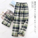 【ポイント10倍】ルームウェア レディース メンズ パンツ 春 夏 薄手 ボトムス ゆったり パジャマ 部屋着 寝巻き 綿 コットン 外出 ポケット ウエストゴ...