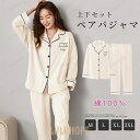 【ポイント10倍】ペアパジャマ 男女兼用 パジャマ メンズ 秋 ダブルガーゼ 綿 長袖 薄手 ルームウェア レディース 上下セット プレーン 前開き 衿付き 春...