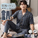 【ポイント10倍】【3点セット】パジャマ メンズ 前開き チェック柄 ルームウェア 部屋着 男性 半袖 長ズボン 春秋夏 肌触りがよい 上下セット リラックスウ...