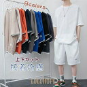 【ポイント10倍】上下セット セットアップ Tシャツ ハーフパンツ 半袖 メンズ 夏 ルームウェア 部屋着 ゆったり 接着冷感 プレゼント 男性 ジャージ スウ...