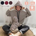 【ポイント10倍】『単品or2点セット』犬 飼い主 ペアルック 犬の服 お揃い 親子お揃い パーカー ワンちゃん 犬とペアルック 小型犬用「ペット用 S-4XL...