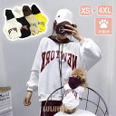【ポイント10倍】『単品or2点セット』犬 飼い主 ペアルック 犬の服 お揃い親子お揃い パーカー ワンちゃん 犬とペアルック 小型犬用「ペット用 XS-4XL...
