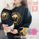 【ポイント10倍】『単品or2点セット』犬 飼い主 ペアルック 犬の服 お揃い親子お揃い パーカー ワンちゃん 犬とペアルック 小型犬用 「ペット用 S-4XL...