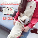 【ポイント10倍】『単品or2点セット』犬 飼い主 ペアルック 犬の服 お揃い 親子お揃い パーカー ワンちゃん 犬とペアルック 小型犬用「ペット用 S-4XL...