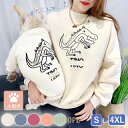 【ポイント10倍】犬と飼い主 親子お揃いロング T ペアルック 単品 / 2 点セット 犬服・人用 T シャツ ワンちゃんとのコーディネート モノトーン / キ...