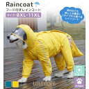 【ポイント10倍】散歩 犬 服 レインコート フード付き 雨具 中型 大型 2タイプ カッパ 撥水 反射テープ リード穴 クリア 洗濯可 ペット用品 8XL-1...