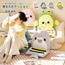 【ポイント10倍】座布団 クッション かわいい ぬいぐるみ 動物シリーズ インテリア 椅子用 ソファ用
