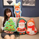 クリスマスプレゼント ぬいぐるみ サンタクロース クリスマスツリー スノーマン トナカイ かわいい 人形 インテリア 店飾り クッション 抱き枕
